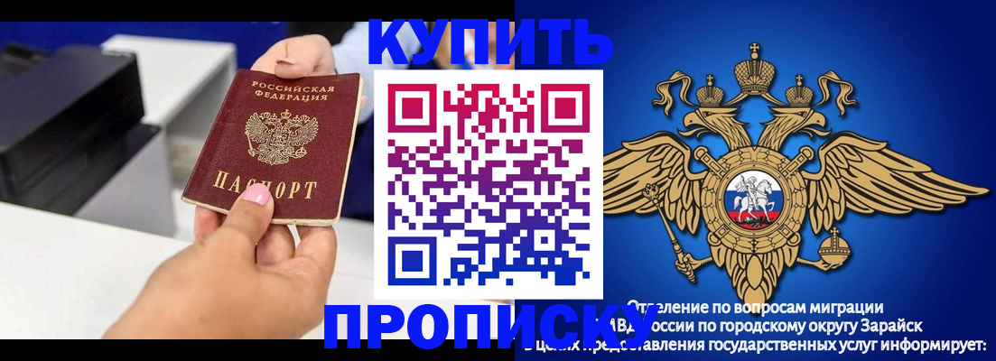 временная регистрация собственник в Очёре